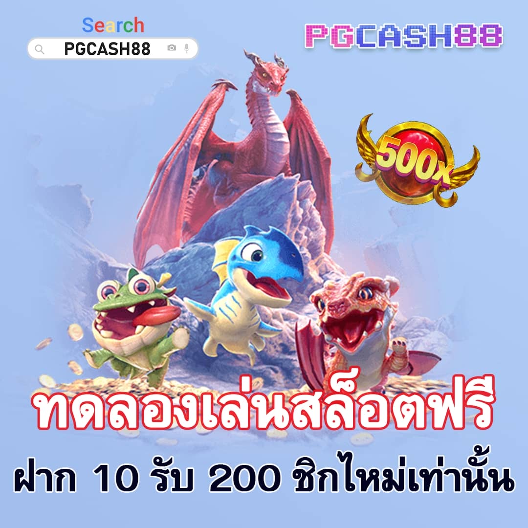 สล็อต ฟรี เครดิต